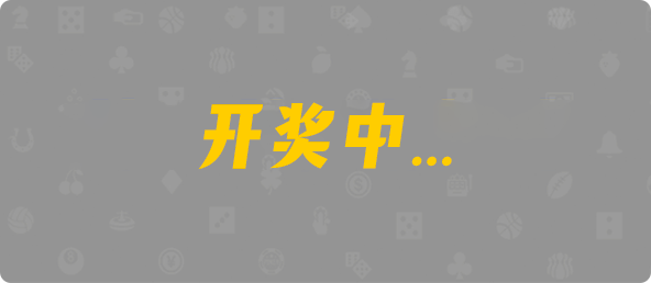 预测,分析,加拿大28预测,加拿大预测网,pc预测,开奖,走势图,黑马预测,在线预测,加拿大计划,加拿大预测